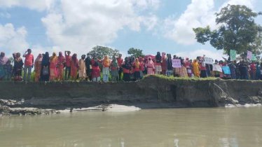 ‎টেকসই বেড়িবাঁধ নির্মাণের দাবিতে কুড়িগ্রামে মানববন্ধন