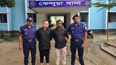 মানবপাচারের অভিযোগে চীনা নাগরিকসহ আটক ২, তিন তরুণী উদ্ধার