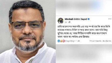 ‘ঢাবি ছাত্রদলের সভাপতি দিল্লির দালাল, বেয়াদবি ছুটায় দেব’