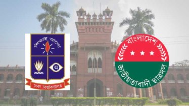 ঢাবি ছাত্রদলের ৬ নেতা সব পদ থেকে স্থায়ী বহিষ্কার 