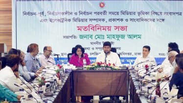‘নির্বাচনের সময় সাংবাদিকদের সতর্ক, সচেতন ও দায়িত্বশীল ভূমিকা পালন করতে হবে’