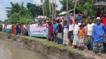 নাগেশ্বরীতে নদী ভাঙ্গন রোধের দাবিতে মানববন্ধন