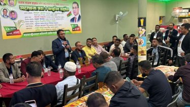 পর্তুগালে জাসাসের আলোচনা ও সাংস্কৃতিক অনুষ্ঠান আয়োজন