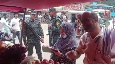 মাদারীপুরে ভোক্তা অধিকারের অভিযানে ফলের দোকানে জরিমানা