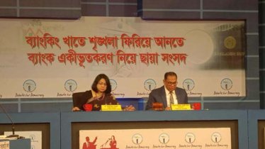 অন্তর্বর্তী সরকারের মেয়াদ বাড়লে দেশের অর্থনীতিতে ক্ষতিও বাড়বে: ফাহমিদা খাতুন
