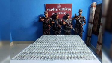 সাতক্ষীরা সীমান্তে ৩০ হাজার ইউএস ডলার জব্দ করেছে বিজিবি