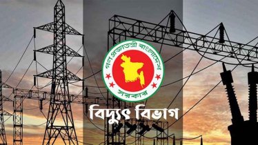 যেসব এলাকায় শনিবার বিদ্যুৎ থাকবে না