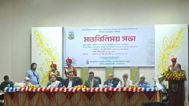 শিক্ষার মান উন্নয়ন নিয়ে জামালপুরে অধ্যক্ষ-উপাধ্যক্ষদের মতবিনিময় সভা