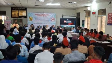 জামালপুরে মাদক ও তামাকবিরোধী আলোচনা সভা অনুষ্ঠিত 