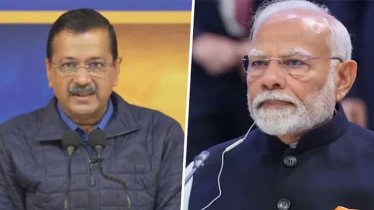 সাহস থাকলে মার্কিন পণ্যের ওপর ৭৫ শতাংশ শুল্ক আরোপ করেন: মোদিকে কেজরিওয়াল