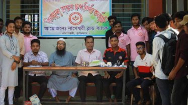 ‎নাগেশ্বরী সরকারি কলেজে বিনামূল্যে রক্তের গ্রুপ নির্ণয় কর্মসূচি