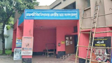 পেছালো রাকসু নির্বাচন, ভোট গ্রহণ ১৬ অক্টোবর