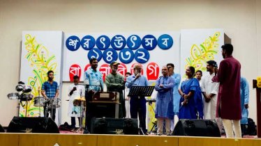সরকারি আশেক মাহমুদ কলেজে শরৎ উৎসব উদযাপন