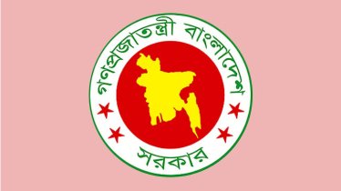 নতুন ২ বিভাগ ও ২ উপজেলা গঠন হচ্ছে শিগগিরই