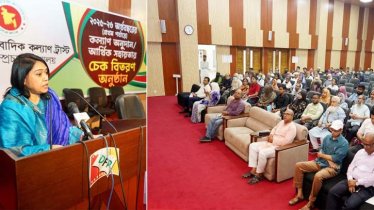 সাংবাদিকদের ২ কোটি ১০ লক্ষ টাকা অনুদান দিল সাংবাদিক কল্যাণ ট্রাস্ট