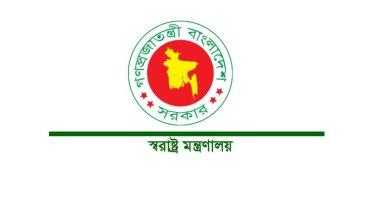 পুলিশের ১৪ কর্মকর্তার বদলি