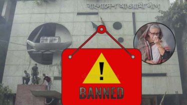 নির্বাচনে অংশ নিতে পারবে না আ.লীগ!