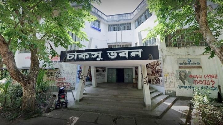 রাকসুর পর পেছাল চাকসু নির্বাচন