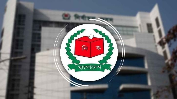 বিতর্কিত তিন নির্বাচন তদন্তে ইসির তিন কর্মকর্তা সংযুক্ত