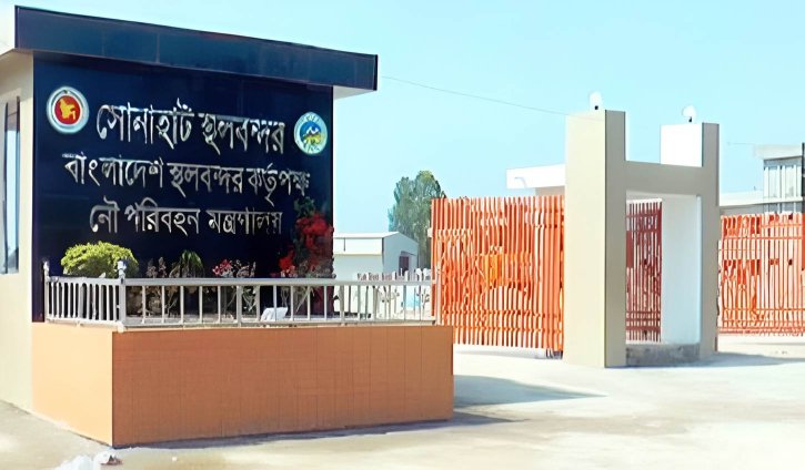 কুড়িগ্রামের সোনাহাট স্থলবন্দরে সাত দিন আমদানি-রপ্তানি কার্যক্রম বন্ধ
