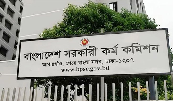 ৪৭তম বিসিএস প্রিলিমিনারি শুরু