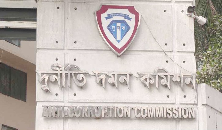 রেলের সাবেক ডিজি সহ ৭ জনের বিরুদ্ধে দুদকের মামলা