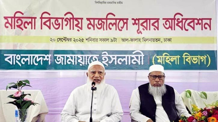 ডাকসু, জাকসুর প্রভাব জাতীয় নির্বাচনেও পড়বে: জামায়াত আমীর ডাকসু, জাকসুর প্রভাব জাতীয় নির্বাচনেও পড়বে: জামায়াত আমীর
