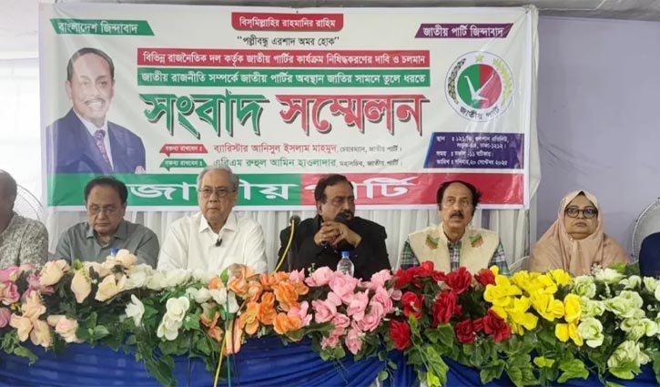 সংসদ ছাড়া পিআর পদ্ধতিতে নির্বাচন সম্ভব নয়: আনিসুল ইসলাম