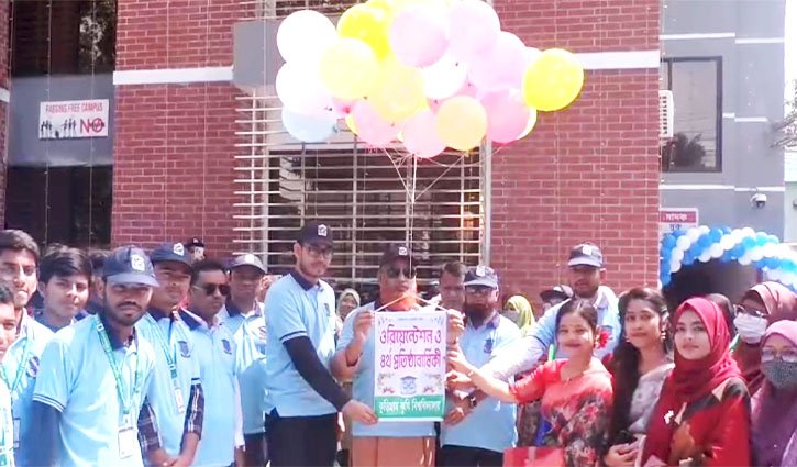 পঞ্চম বর্ষে কুড়িগ্রাম কৃষি বিশ্ববিদ্যালয়