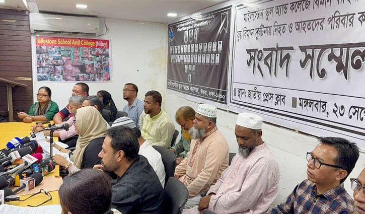 ৫ কোটি টাকা ক্ষতিপূরণসহ ৮ দাবি মাইলস্টোনের অভিভাবকদের