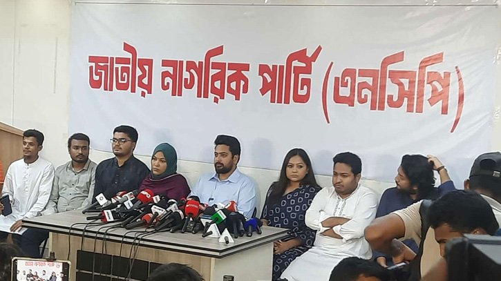 নিউইয়র্কের কনসাল জেনারেলের পদত্যাগ চায় এনসিপি