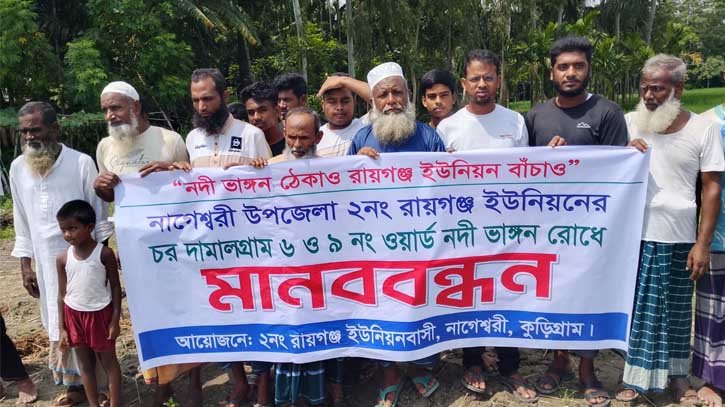 কুড়িগ্রামে দুধকুমার নদের ভাঙনে শতশত পরিবার নিঃস্ব 