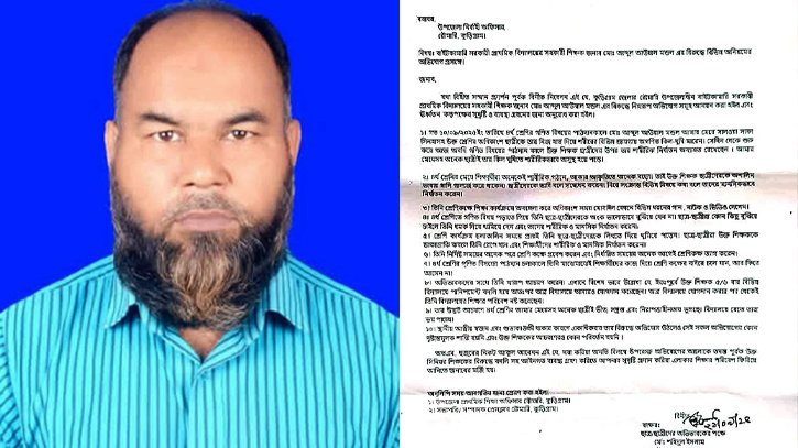 ‘বড় বউ, ছোট গিন্নি, শ্যালিকা’ নামে ছাত্রীদের সম্বোধন, শিক্ষকের বিরুদ্ধে যৌন হয়রানি অভিযোগ