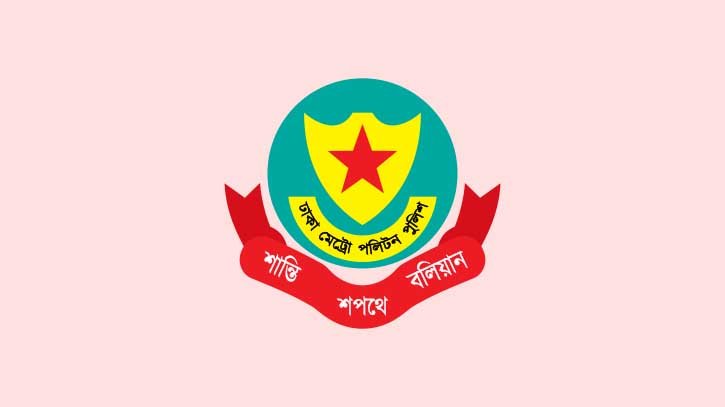 আওয়ামী লীগের মিছিল না ঠেকিয়ে থানায়, ৩ পুলিশ কর্মকর্তা প্রত্যাহার