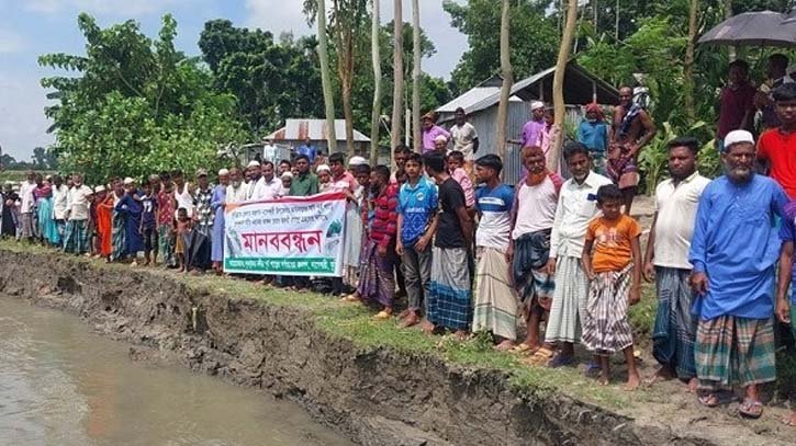 নাগেশ্বরীতে নদী ভাঙ্গন রোধের দাবিতে মানববন্ধন নাগেশ্বরীতে নদী ভাঙ্গন রোধের দাবিতে মানববন্ধন