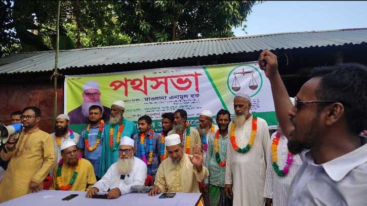 নেত্রকোনায় বিএনপির অর্ধশত নেতাকর্মীর জামায়াতে যোগদান