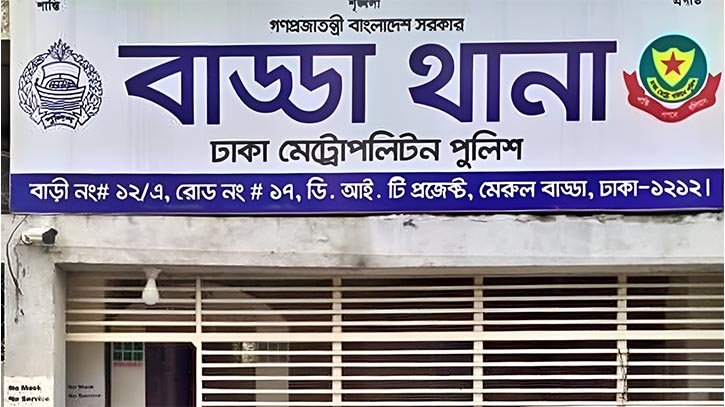 মন্দির থেকে ৩০ রাউন্ড গুলি চুরি, ওসি প্রত্যাহার ও ৭ পুলিশ বরখাস্ত