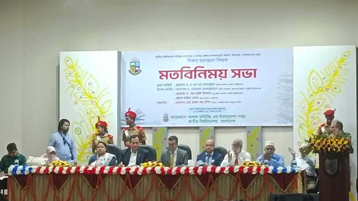 শিক্ষার মান উন্নয়ন নিয়ে জামালপুরে অধ্যক্ষ-উপাধ্যক্ষদের মতবিনিময় সভা