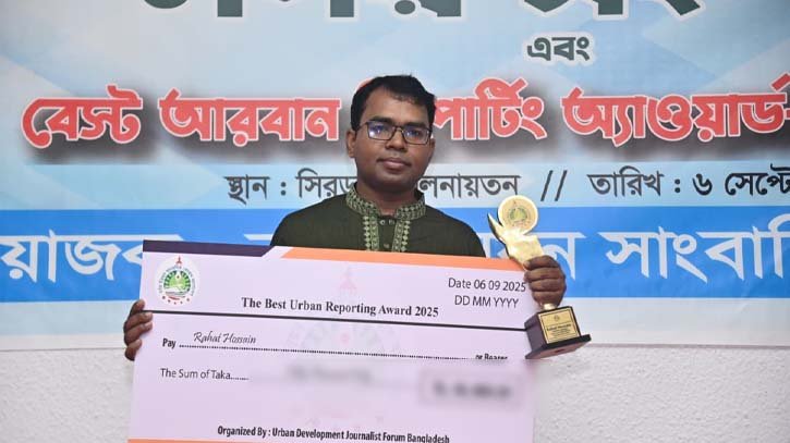 বেস্ট আরবান রিপোর্টিং অ্যাওয়ার্ড পেলেন সাংবাদিক রাহাত হুসাইন