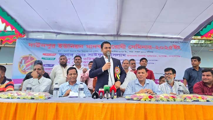 রূপগঞ্জে মাদক মুক্ত সমাজ গড়ার লক্ষ্যে উপজেলা নির্বাহী কর্মকর্তার ব্যতিক্রমী উদ্যোগ 