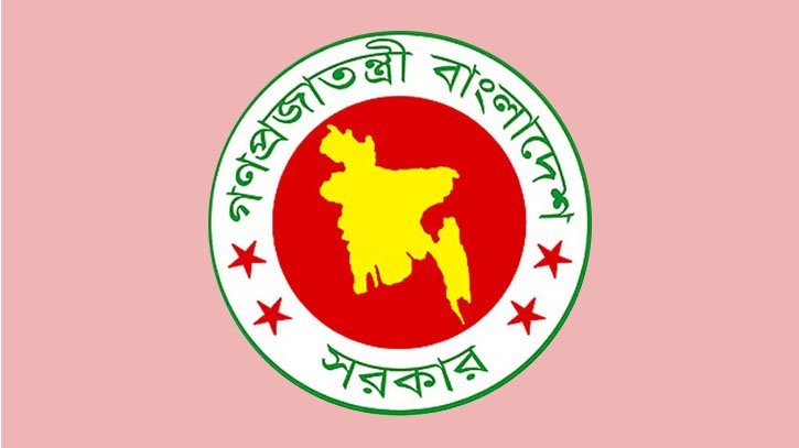 নতুন ২ বিভাগ ও ২ উপজেলা গঠন হচ্ছে শিগগিরই