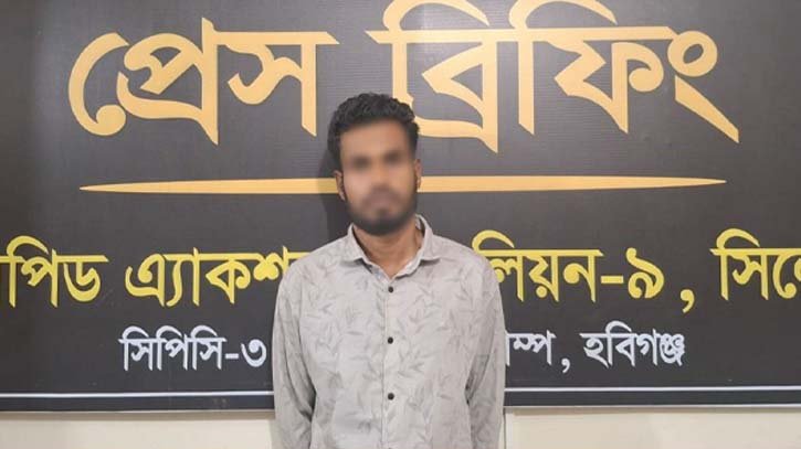 হবিগঞ্জে রঙিলা মিয়া হত্যাকাণ্ডের পলাতক আসামী খেলন মিয়া আটক