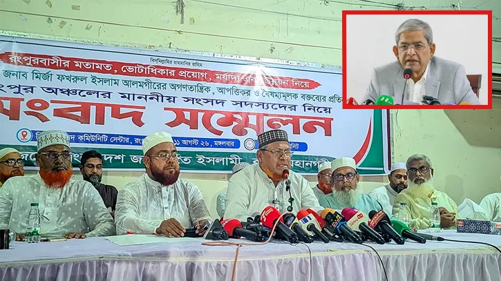 মন্ত্রীর বক্তব্যের প্রতিবাদে সংবাদ সম্মেলনে জামায়াতের ১১ এমপি