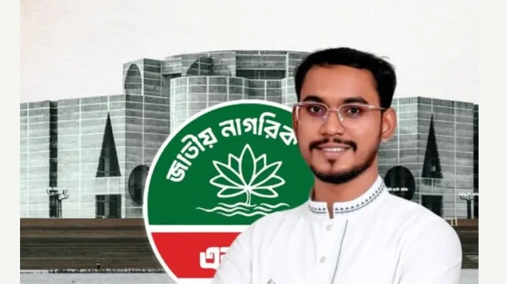 হান্নান মাসউদের এমপি পদ নিয়ে হাইকোর্টে রিট আবেদন