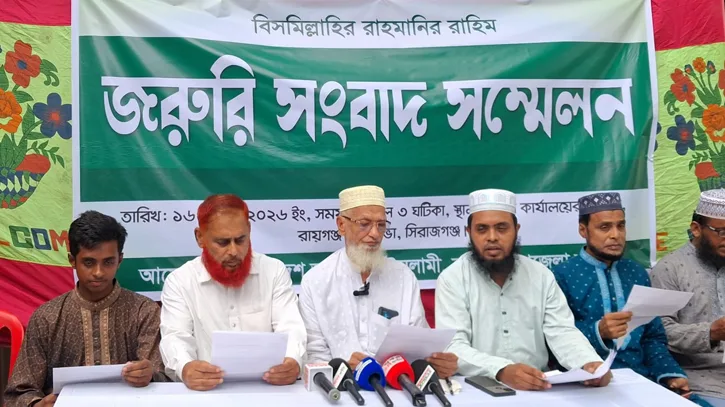 সিরাজগঞ্জে এমপির গাড়িবহরে হামলার ঘটনায় জামায়াতের সংবাদ সম্মেলন