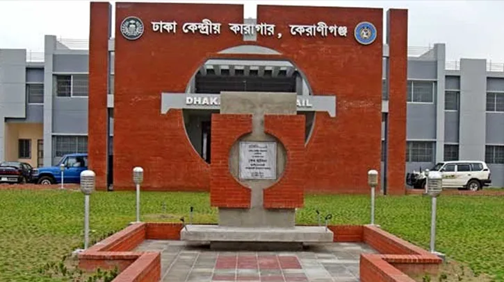 ঢাকা কেন্দ্রীয় কারাগারে অসুস্থ হয়ে কয়েদীর মৃত্যু