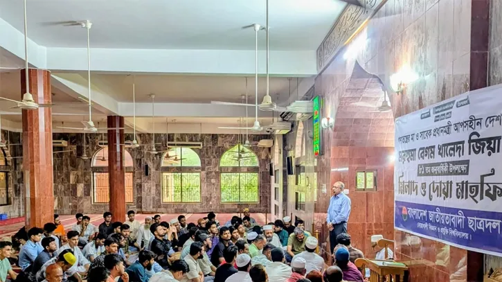 খালেদা জিয়ার ৮১তম জন্মবার্ষিকীতে নোবিপ্রবি ছাত্রদলের দোয়া ও মিলাদ