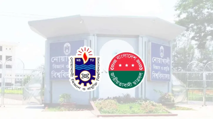 সংঘর্ষে উত্তপ্ত নোবিপ্রবি, ছাত্রদলের কমিটি বিলুপ্ত