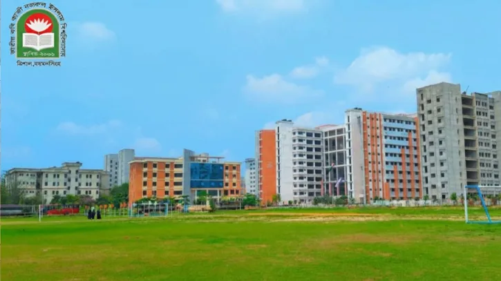 পুলিশ-ডিবি পরিচয়ে ফোন, নজরুল বিশ্ববিদ্যালয়ের তিন শিক্ষার্থীর পরিবার প্রতারণার শিকার