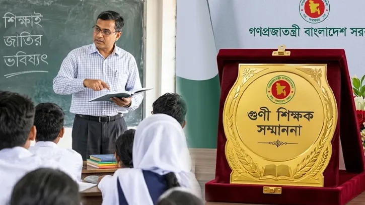বিশ্ব শিক্ষক দিবস আজ, ১০০ গুণী শিক্ষককে সম্মাননা দেবেন প্রধানমন্ত্রী